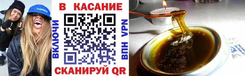 Где продают наркотики Цимлянск СОЛЬ  Гашиш  Конопля 