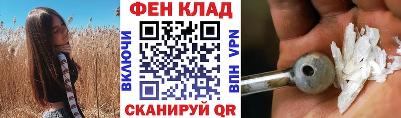 АМФ VHQ  где продают   Цимлянск 