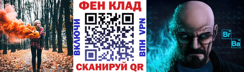 Амфетамин 97% Цимлянск