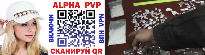 A PVP крисы CK Цимлянск