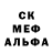 Меф кристаллы Phillip Peeters