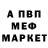 КЕТАМИН VHQ Jimm Ess