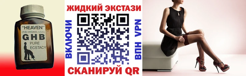 Бутират Butirat  Цимлянск 