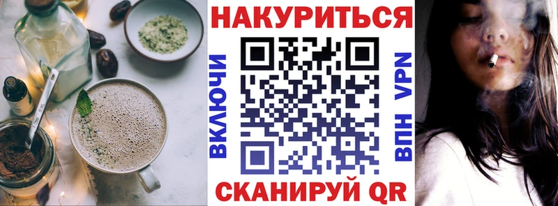 Cannafood конопля  hydra ТОР  Цимлянск 