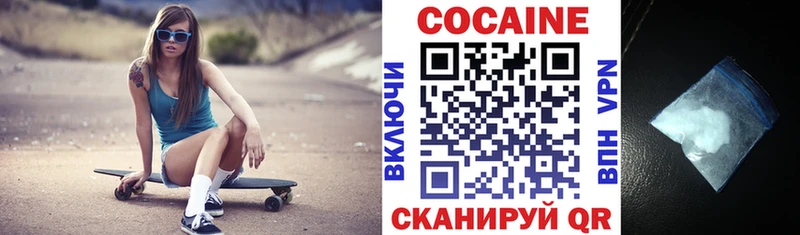COCAIN 99%  магазин продажи   Цимлянск 