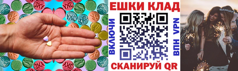 Ecstasy диски  Цимлянск 