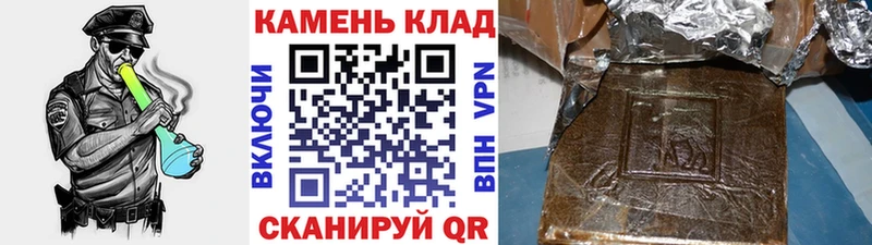 купить наркотики сайты  Цимлянск  ГАШ хэш 