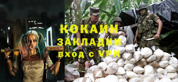 бутик Армянск