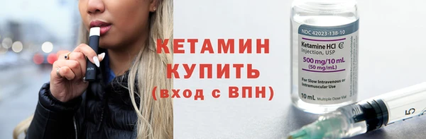 бутик Армянск