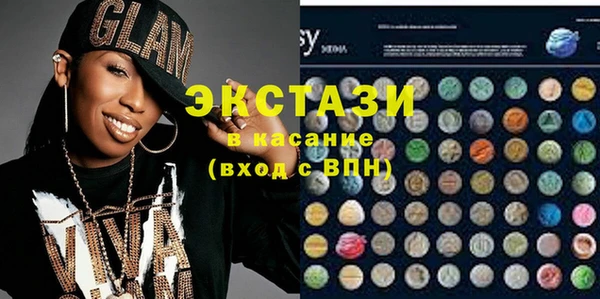 бутик Армянск