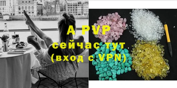 бутик Армянск