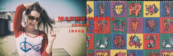 бутик Армянск