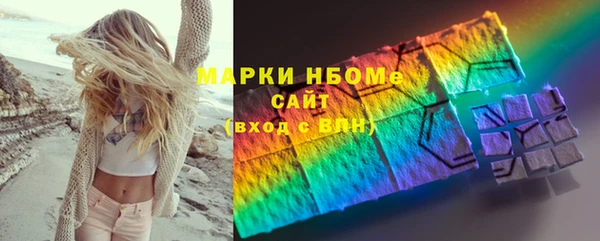 каннабис Аркадак