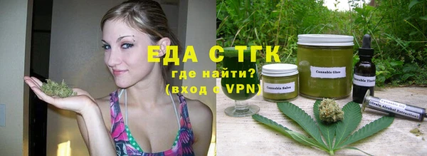 бутик Армянск