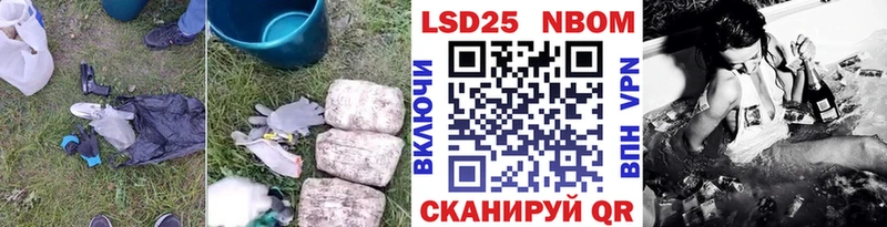 Лсд 25 экстази ecstasy  Цимлянск 