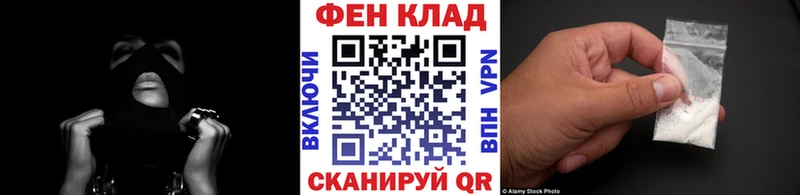 Метамфетамин мет  гидра онион  Цимлянск 