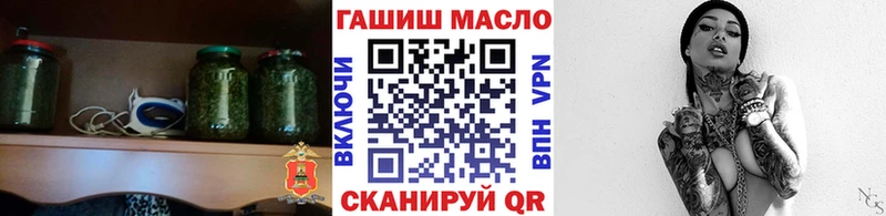 ТГК THC oil  Цимлянск 