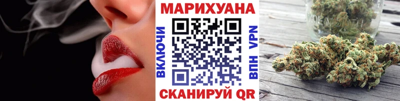 где купить наркоту  KRAKEN tor  Бошки марихуана Ganja  Цимлянск 